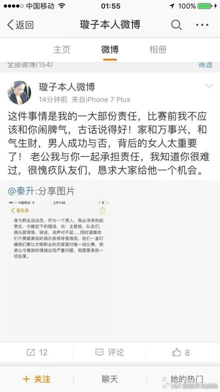 TA可以透露的是，安切洛蒂此次续约包括了继续留在俱乐部的可能性，即便是由于各种各样的事情，双方同意安切洛蒂不再担任球队主教练，安切洛蒂也可以以其他身份履行合同。